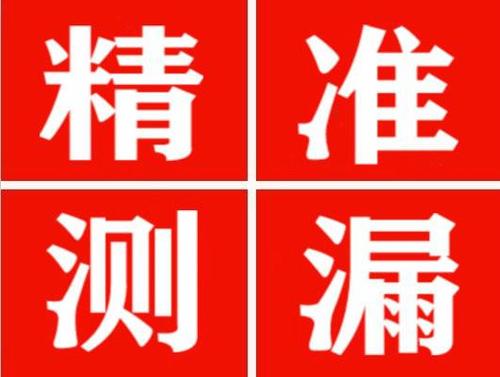 上蔡暖气管漏水都是什么原因造成的呢？